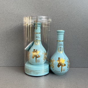 青花郎九九重阳纪念天青色空酒瓶摆件酒柜样品收藏