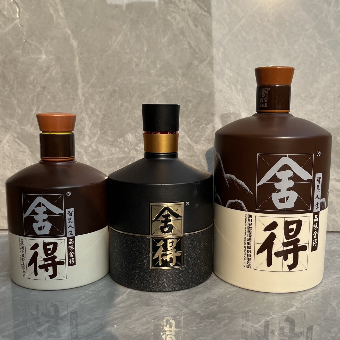 舍得空酒瓶500Ml空瓶子1L公斤瓶智慧舍得摆件收藏样品酒柜舍之道,家居饰品,桌面摆件,淘宝优惠券,粉丝福利购,淘宝优惠卷