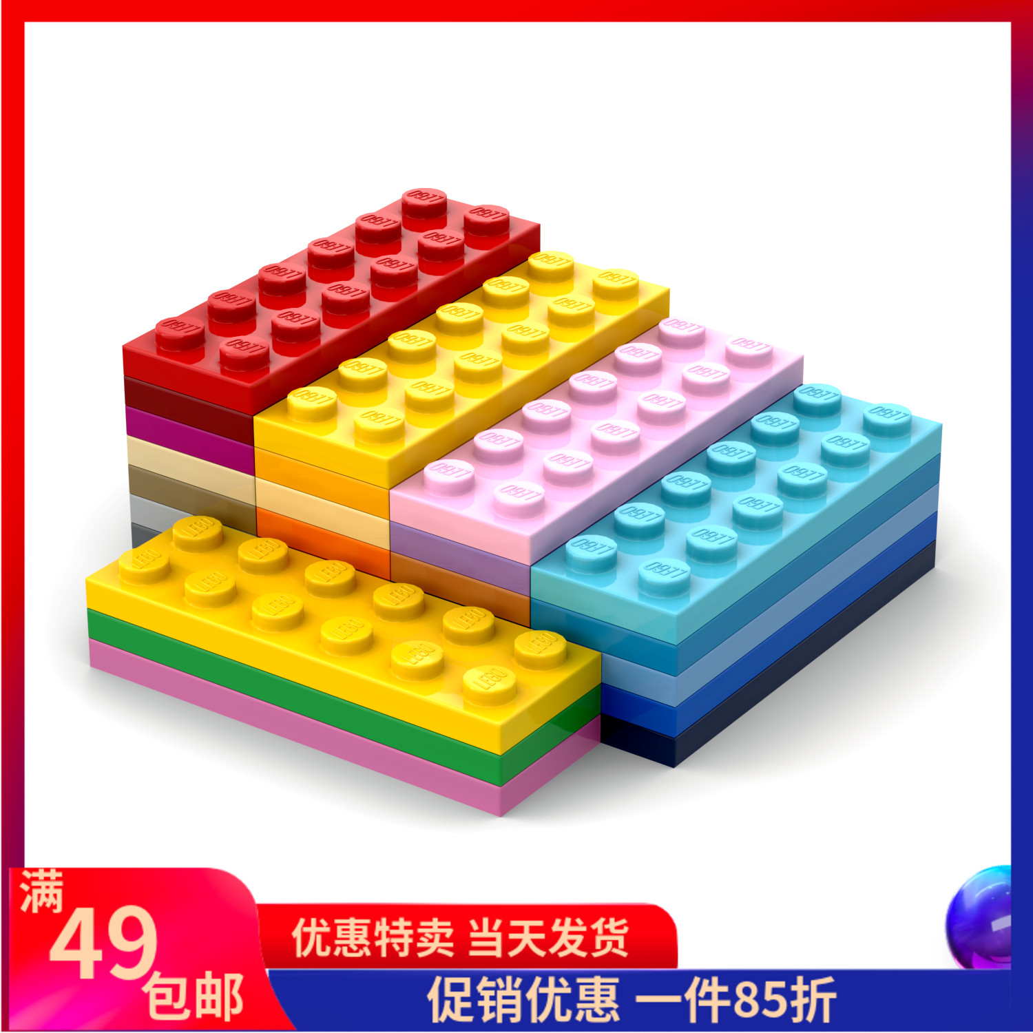 LEGO乐高 3795  2x6 基础板 黑379526浅灰深灰白红黄蓝绿橙棕紫 玩具/童车/益智/积木/模型 塑料积木 原图主图