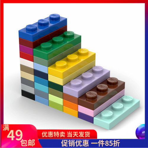 零配件LEGO/乐高玩具积木3623