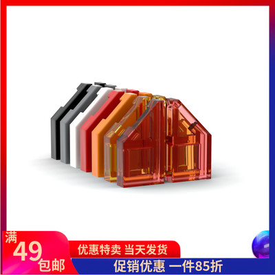 乐高LEGO玩具积木零配件5091