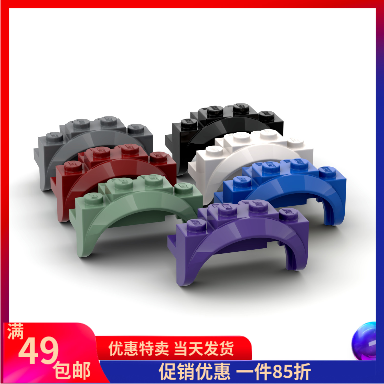 乐高LEGO 零配件 35789 （6252537）黑色  2x4x2 