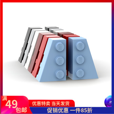 6564LEGO/乐高玩具积木零配件