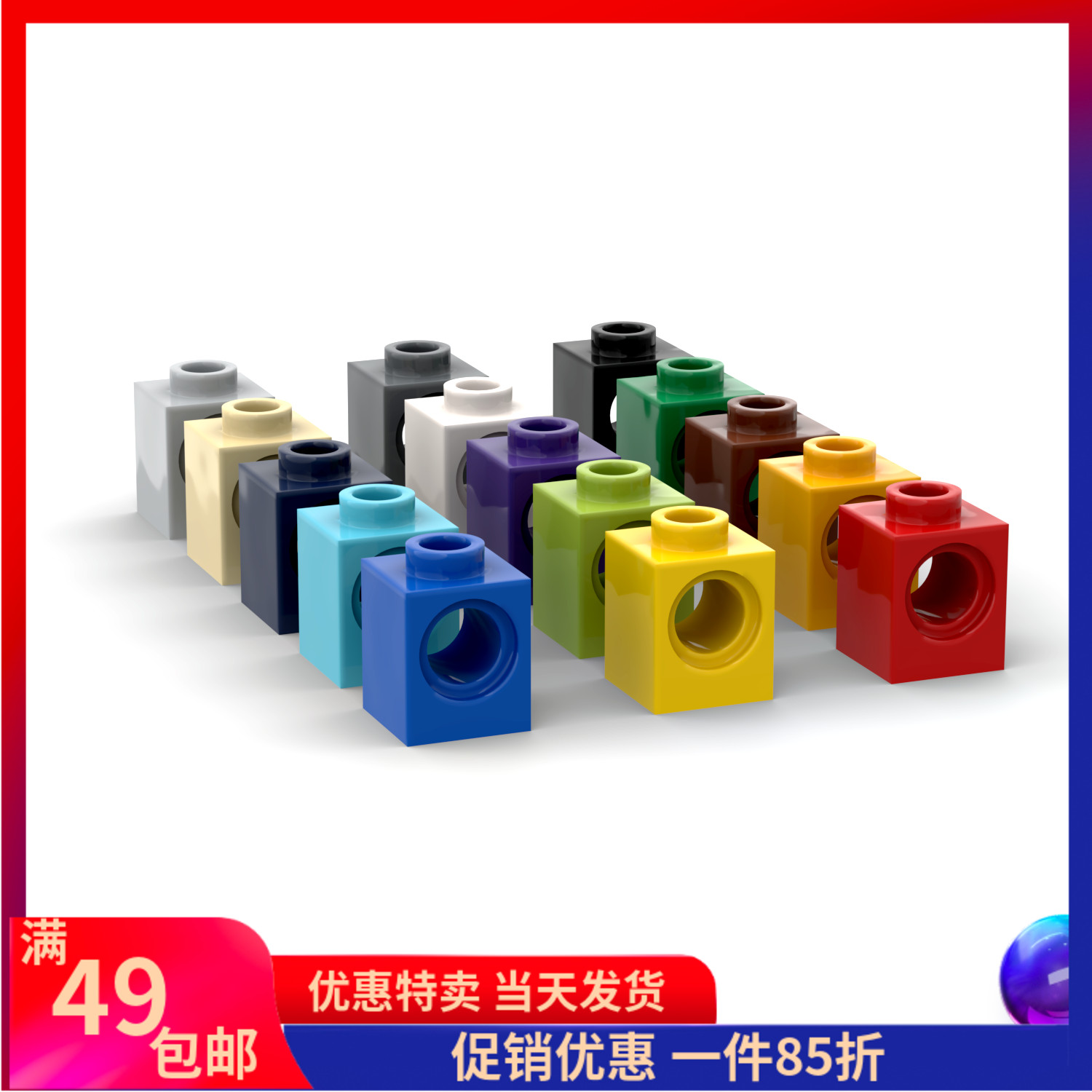 LEGO/乐高玩具积木零配件6541