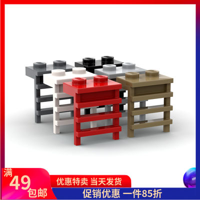 4175LEGO/乐高玩具积木零配件