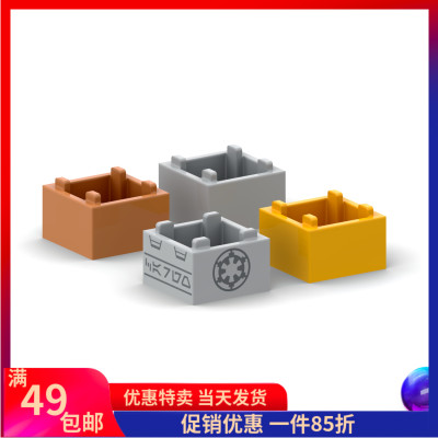 2821LEGO/乐高玩具积木零配件