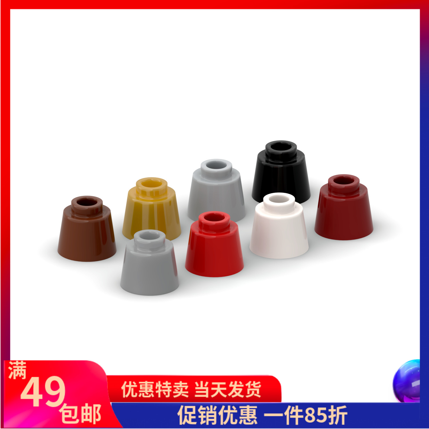 零配件LEGO/乐高2917585975玩具