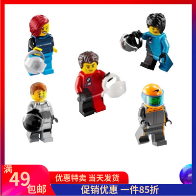 乐高LEGO玩具积木零配件人仔