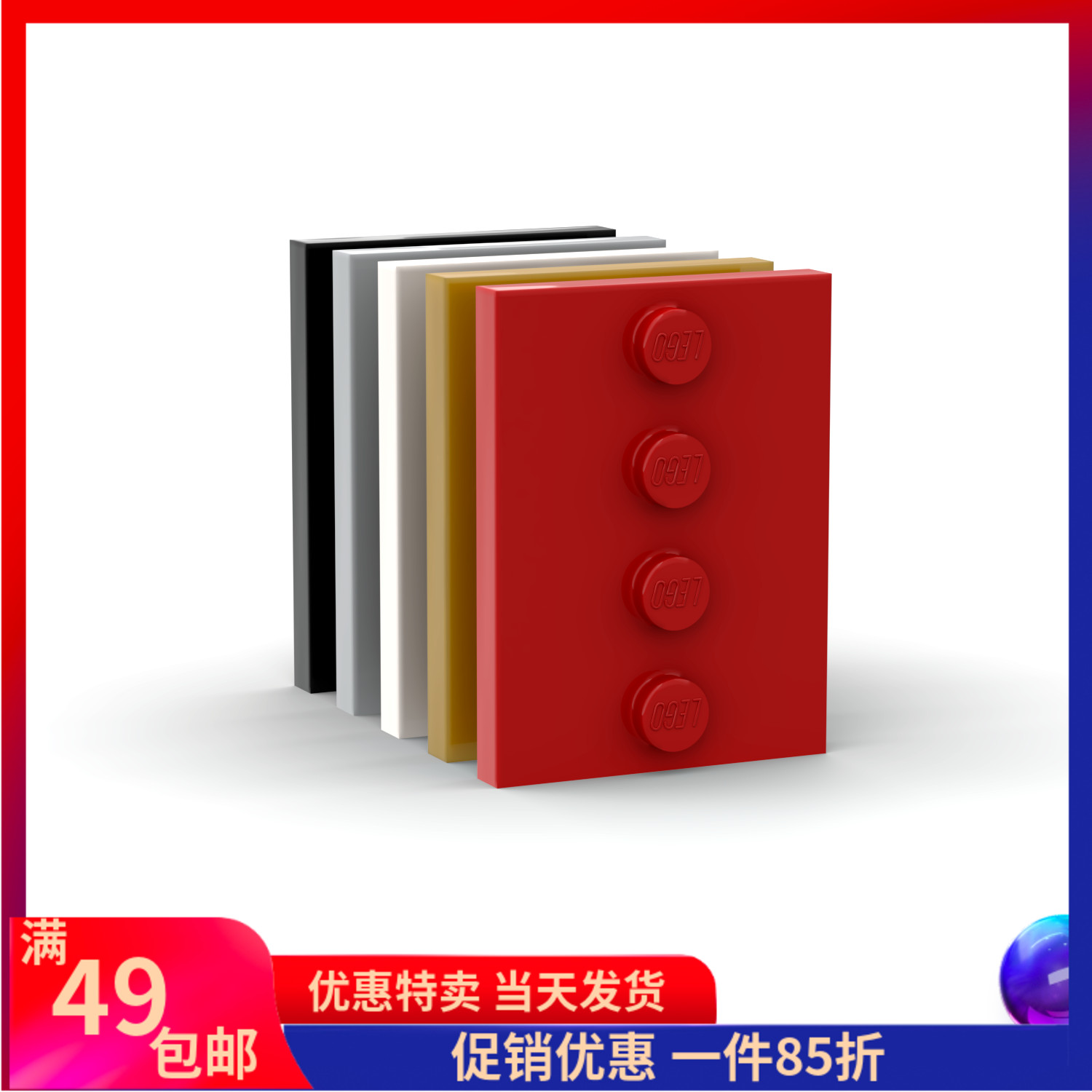 LEGO乐高 17836 88646 中间4颗粒 人仔底板 浅灰6079461黑6076678 玩具/童车/益智/积木/模型 普通塑料积木 原图主图