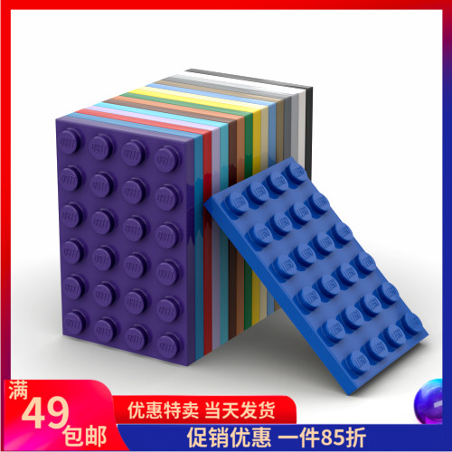 LEGO乐高 3032 4x6基础板黑303226浅灰白深灰红米黄棕蓝绿橙-封面