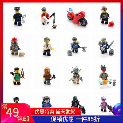 LEGO乐高玩具积木零配件人仔