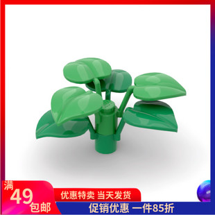 6255 阔三叶草 植物 绿4106895 LEGO乐高 亮绿4107432 6269048