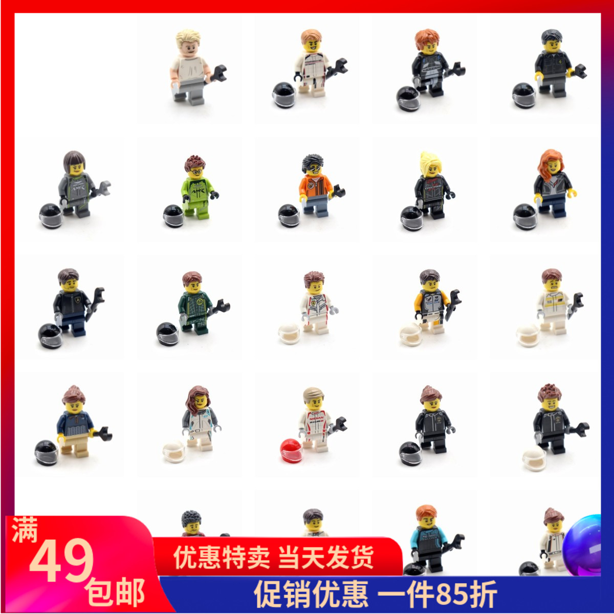 乐高LEGO76914 76918 76898 76910 76907 76904 speed赛车手 人仔 玩具/童车/益智/积木/模型 普通塑料积木 原图主图