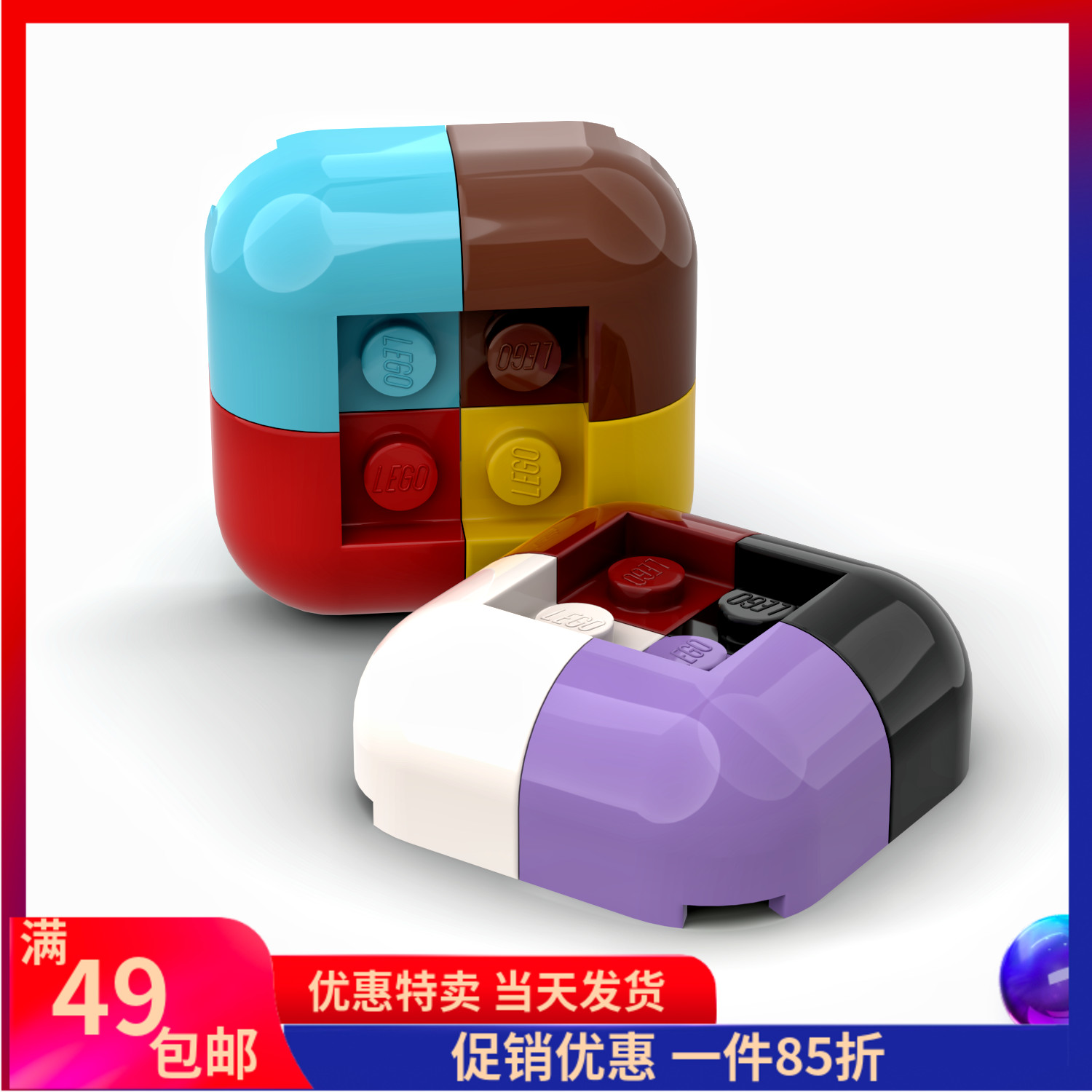 LEGO乐高 零配件67810 2/1 2×2 弧形砖 白色6299937 棕色6316450 玩具/童车/益智/积木/模型 普通塑料积木 原图主图