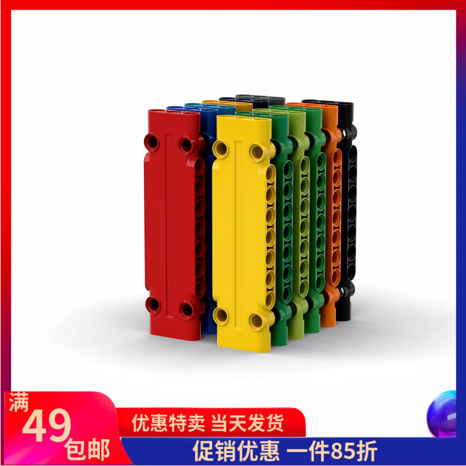 LEGO/乐高玩具积木零配件15458