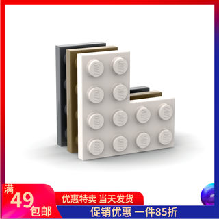 LEGO 乐高 零配件 2639 4x4 转角板 深灰4539429深米6151537 白