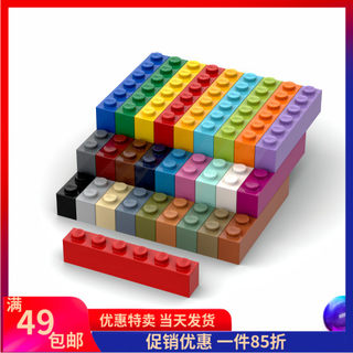 LEGO乐高 3009 1x6基础砖 红300921白蓝浅灰绿黄米黑棕深灰橙肉色
