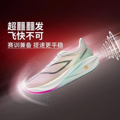 李宁飞电5跑步鞋女鞋2025新款轻量回弹马拉松竞速跑鞋