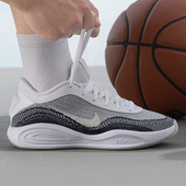 G.T. FJ7808 Hustle Nike Academy EP缓震篮球鞋 601 100