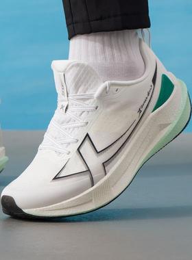 特步两千公里五代男女跑步鞋2026春夏 新款体考体测2000马拉松5代