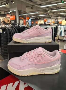 Jordan FLIGHT COURT 舒适百搭 防滑耐磨 低帮 粉色HF3333-600