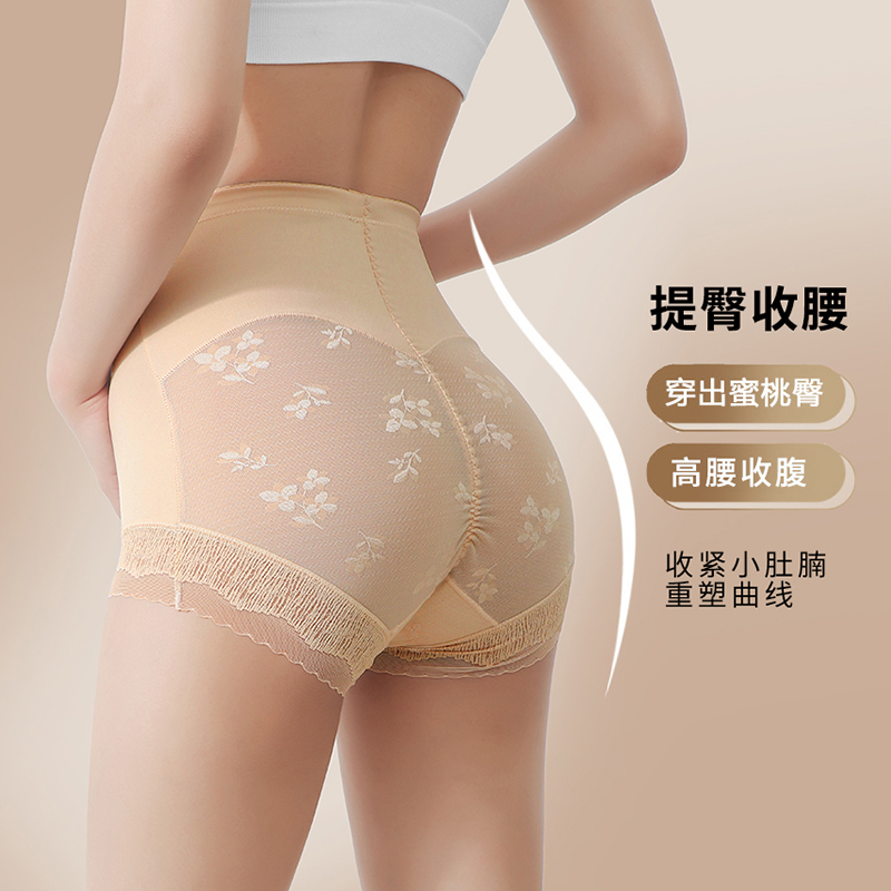 2025新款高腰收腹蕾丝提臀三角裤