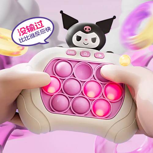 解压掌上打地鼠儿童玩具