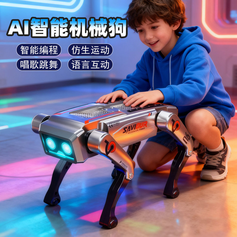 儿童智能遥控机器狗2025年新款机械ai人工可编程玩具男孩生日礼物,玩具/童车/益智/积木/模型,电动/遥控动物/人物,淘宝优惠券,粉丝福利购,淘宝优惠卷
