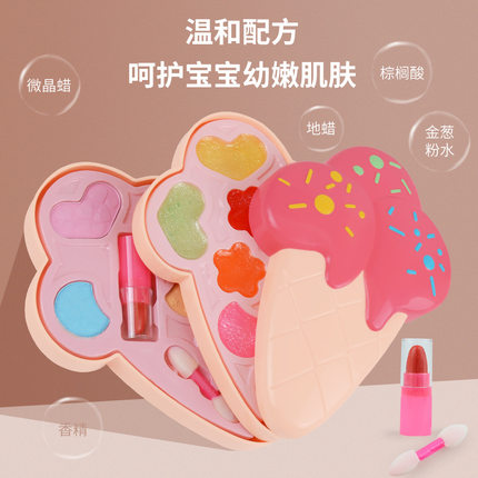 儿童化妆品玩具套装无毒4小孩5女童3公主9彩妆盒6岁7女孩生日礼物