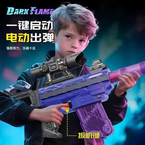 软弹枪儿童玩具网红M416新款电动连发玩具枪突击步枪男孩生日礼物