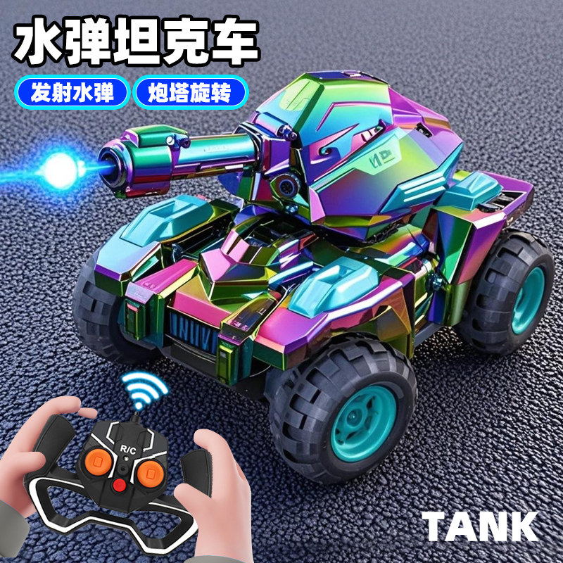 儿童遥控水弹汽车电动四驱越野手势感应可开炮发射坦克玩具车男孩