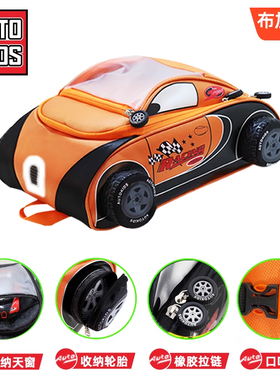 德国AK机动宝贝幼儿园男书包小班中班大班汽车跑车儿童背包3-6岁