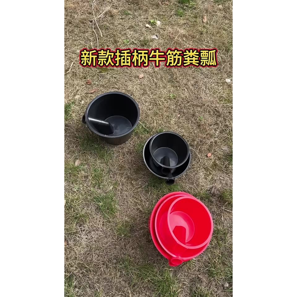 农用工具粪瓢耐摔长柄水瓢浇水灌