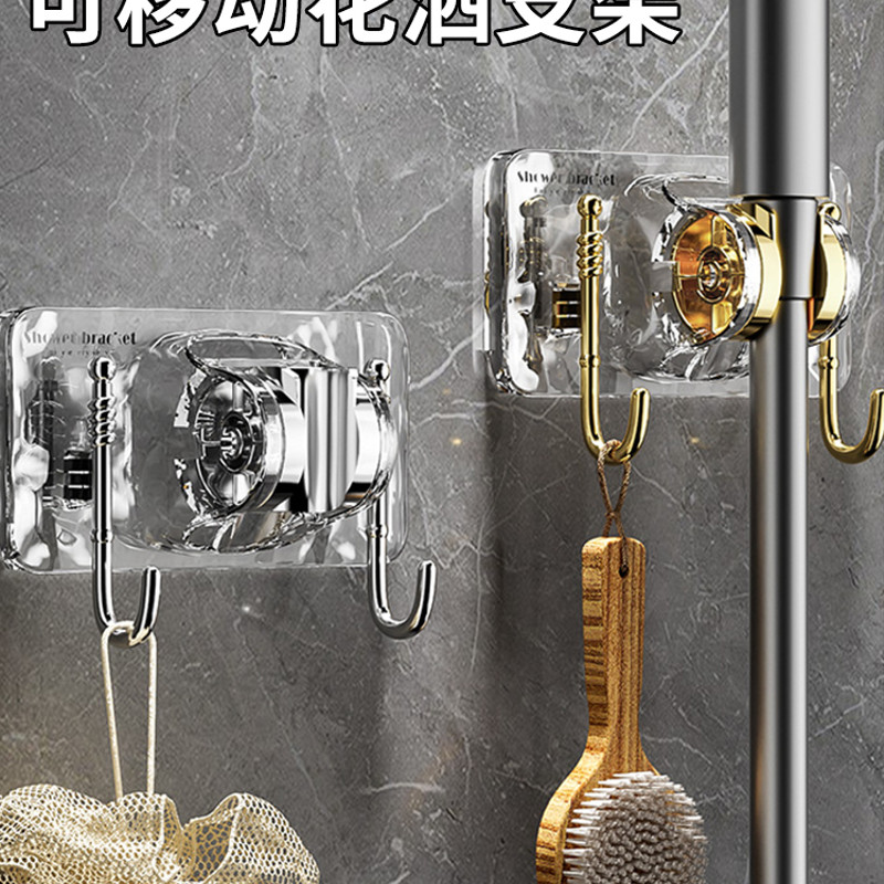 浴室花洒支架固定座浴室淋浴喷头免打孔配件大全器可移动调节神器