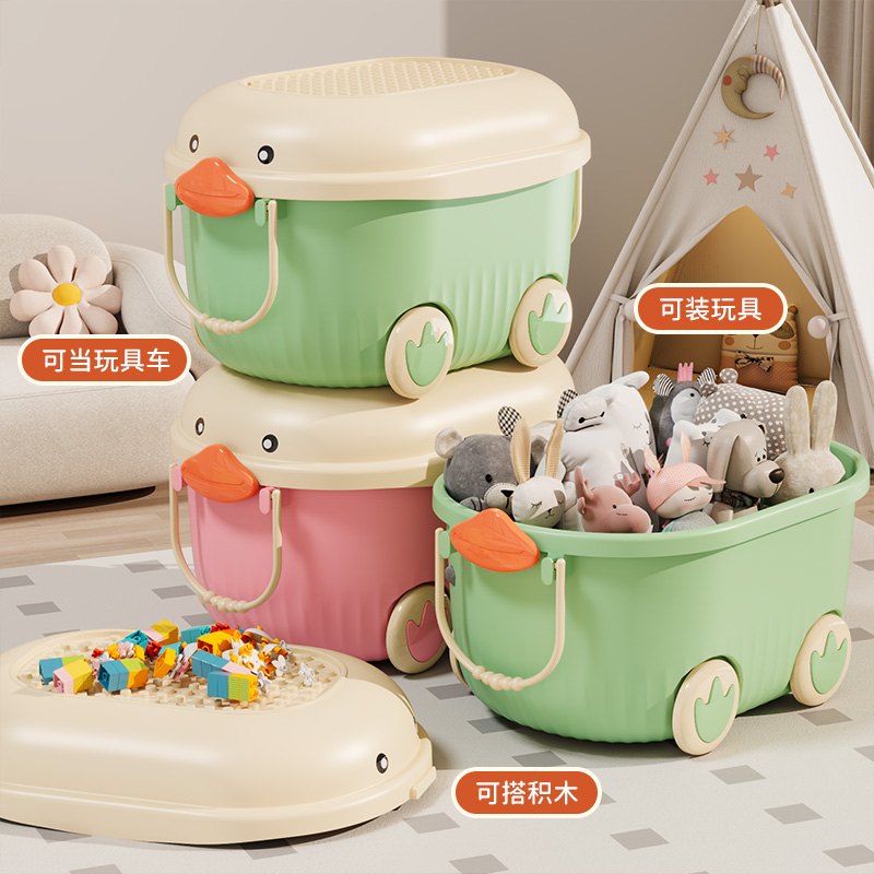 小鸭玩具收纳箱积木文件整理收纳盒耐摔大号卡通宝宝玩具收纳桶