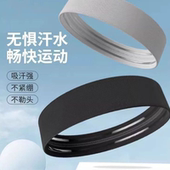 运动发带男女吸汗跑步止汗头带健身瑜伽护手腕发巾