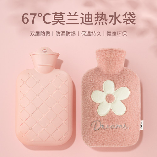 毛绒热水袋注水暖水袋灌水被窝专用热敷暖宝宝暖脚暖手宝2025新款