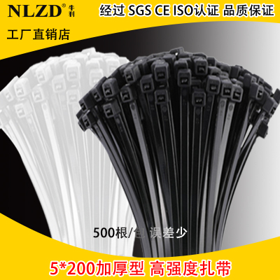 NLZD尼龙扎带工厂直销