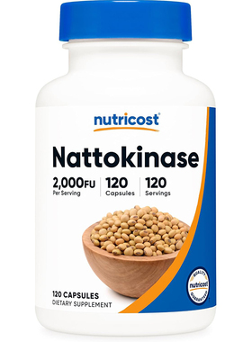 现货美国Nutricost纳豆激酶胶囊2000FU Nattokinase 高含量120粒