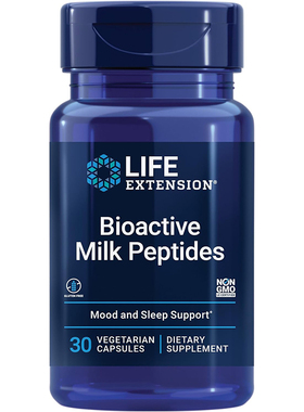 现货Life Extension Bioactive Milk Peptides乳蛋白活性肽30粒