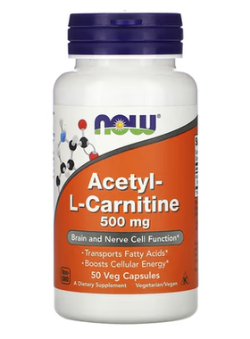 现货美国Now Foods Acetyl-L-Carnitine乙酰左旋肉碱500毫克50粒