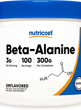 现货Nutricost Beta Alanine β丙氨酸粉末 纯β丙氨酸 原味300g