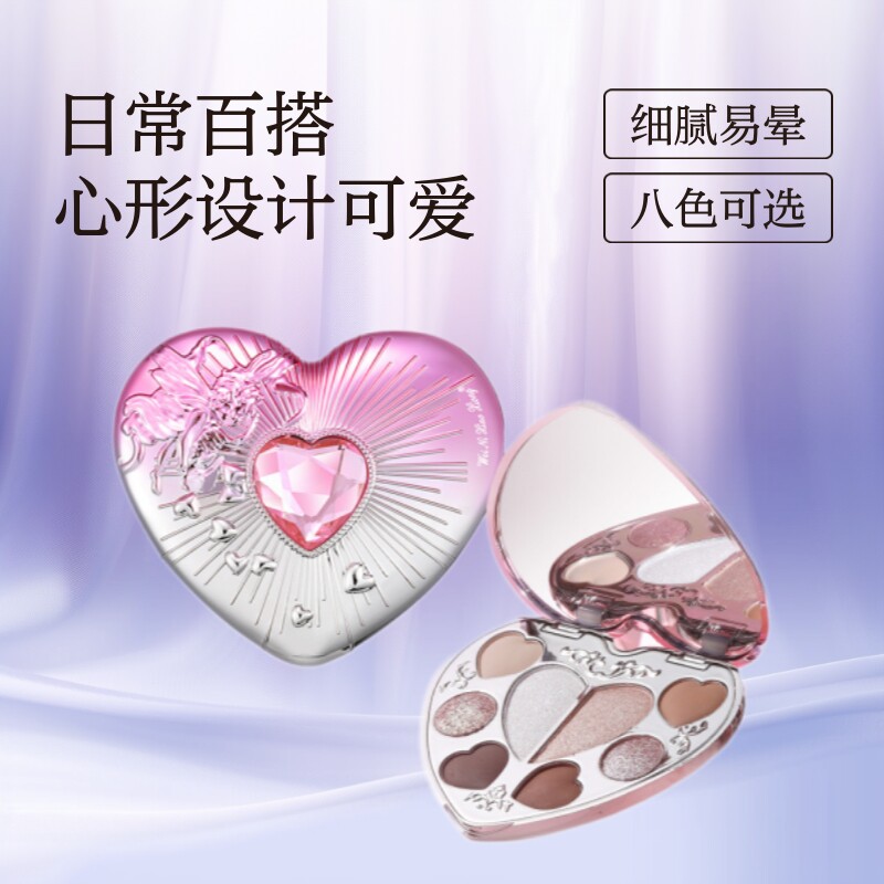 厂家直营维妮小熊柔情蜜意爱慕美妆综合8色眼影盘小红书