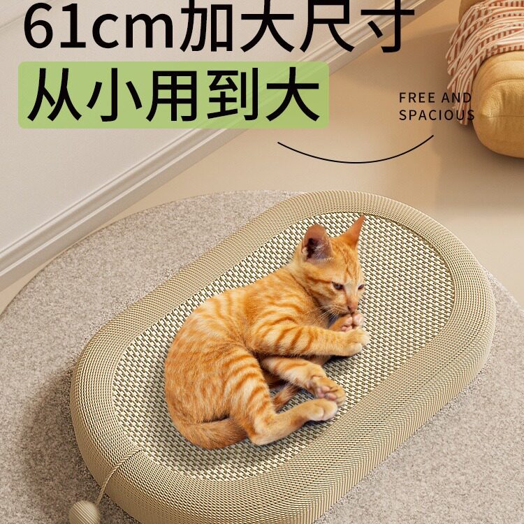剑麻猫抓板猫窝一体耐磨不掉屑耐抓大号猫爪板猫咪用品猫抓盆麻绳