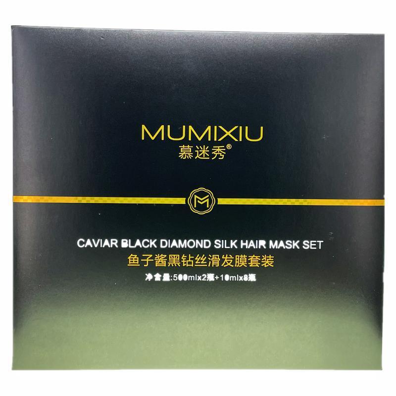 MUMIXIU慕迷秀鱼子酱黑钻丝滑发膜+MUMIXIU慕迷秀鱼子酱精华凝胶