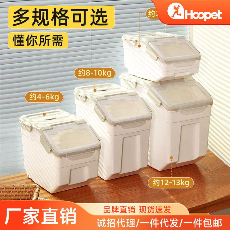 狗粮密封桶储存桶猫粮罐10kg20斤防潮存储箱猫咪宠物粮食盒储粮桶