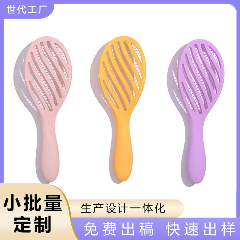弹性漆斜纹镂空排骨梳 糖果色轻便材质圆形点头按摩顺发梳子 现货