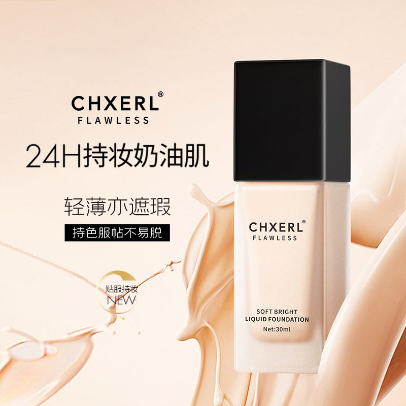 CHXERL•24H持妆粉底液轻薄遮瑕水润贴肤防水防汗正品国货