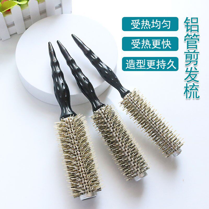 卷发梳猪鬓毛发廊毛滚梳尖尾梳铝管梳快速吹干防静电圆筒美发滚梳