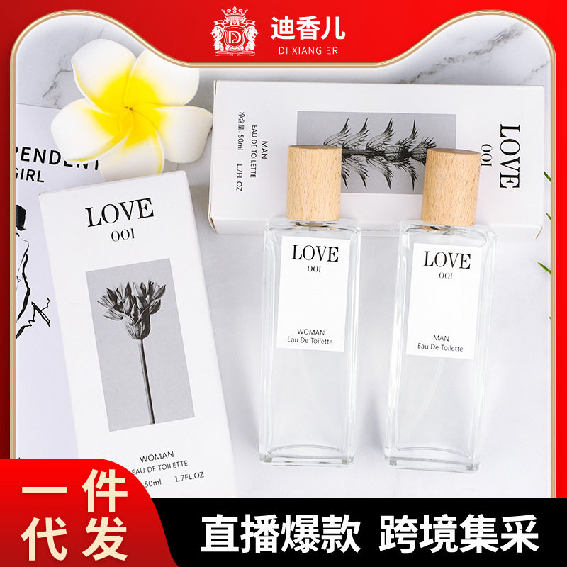 网红爆款迪香儿事后清晨男女士情侣香水清新自然持久淡香水50ml